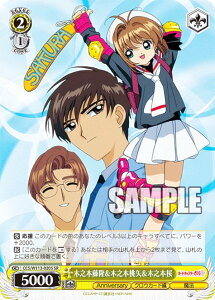 @CXV@c CCS/W113-020S ؔV{ؔV{ؔV{ (SR X[p[A) u[X^[pbN J[hLv^[ 25th Anniversary