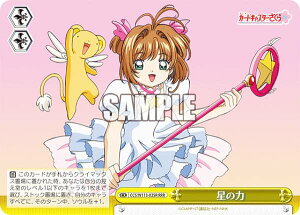 @CXV@c CCS/W113-025R ̗ (RRR gvA) u[X^[pbN J[hLv^[ 25th Anniversary