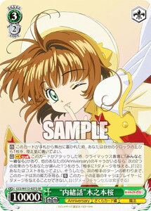 @CXV@c CCS/W113-027S gbhؔV{ (SR X[p[A) u[X^[pbN J[hLv^[ 25th Anniversary