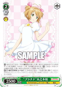 @CXV@c CCS/W113-030S gv`ihؔV{ (SR X[p[A) u[X^[pbN J[hLv^[ 25th Anniversary