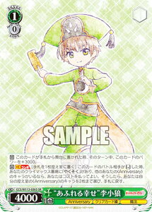 @CXV@c CCS/W113-036S gӂKhT (SR X[p[A) u[X^[pbN J[hLv^[ 25th Anniversary