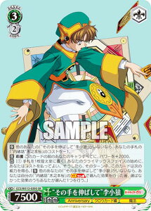 @CXV@c CCS/W113-039S g̎L΂āhT (SR X[p[A) u[X^[pbN J[hLv^[ 25th Anniversary