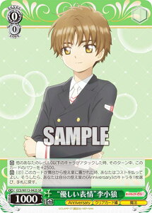 @CXV@c CCS/W113-042S gD\hT (SR X[p[A) u[X^[pbN J[hLv^[ 25th Anniversary