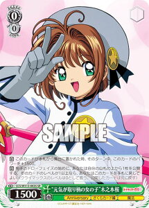 @CXV@c CCS/W113-043S gC蕿̏̎qhؔV{ (SR X[p[A) u[X^[pbN J[hLv^[ 25th Anniversary