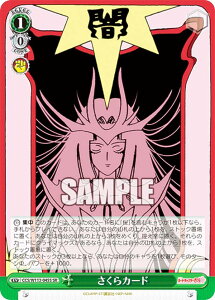 @CXV@c CCS/W113-045S J[h (SR X[p[A) u[X^[pbN J[hLv^[ 25th Anniversary