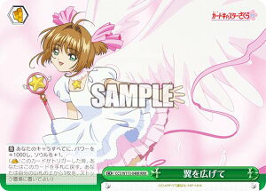 @CXV@c CCS/W113-048R L (RRR gvA) u[X^[pbN J[hLv^[ 25th Anniversary