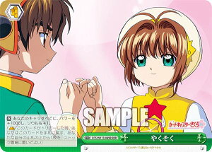 @CXV@c CCS/W113-049R ₭ (RRR gvA) u[X^[pbN J[hLv^[ 25th Anniversary