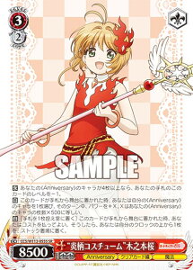 @CXV@c CCS/W113-055S gRX`[hؔV{ (SR X[p[A) u[X^[pbN J[hLv^[ 25th Anniversary