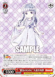 @CXV@c CCS/W113-060S geF̂߂Ɂh哹m (SR X[p[A) u[X^[pbN J[hLv^[ 25th Anniversary