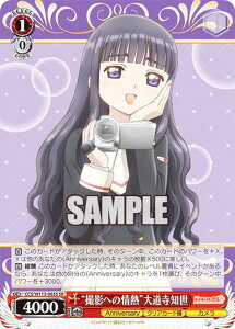 @CXV@c CCS/W113-063S gBeւ̏Mh哹m (SR X[p[A) u[X^[pbN J[hLv^[ 25th Anniversary