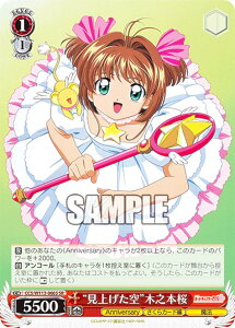 @CXV@c CCS/W113-066S gグhؔV{ (SR X[p[A) u[X^[pbN J[hLv^[ 25th Anniversary