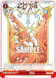 @CXV@c CCS/W113-069S Œ (SR X[p[A) u[X^[pbN J[hLv^[ 25th Anniversary