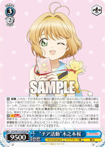 @CXV@c CCS/W113-075S g`AhؔV{ (SR X[p[A) u[X^[pbN J[hLv^[ 25th Anniversary