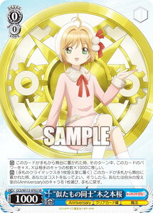 @CXV@c CCS/W113-076S g̓mhؔV{ (SR X[p[A) u[X^[pbN J[hLv^[ 25th Anniversary