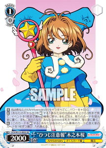 @CXV@c CCS/W113-083S gЂӕhؔV{ (SR X[p[A) u[X^[pbN J[hLv^[ 25th Anniversary