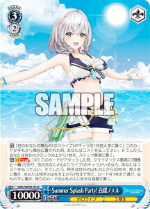 @CXV@c HOL/WE44-53 Summer Splash Party! mG (N m[}) v~Au[X^[ zCuv_NV Summer Collection
