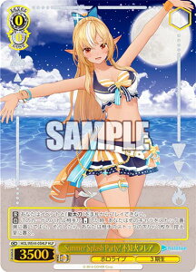 @CXV@c HOL/WE44-05HLP Summer Splash Party! sm΃tA (HLP zCup) v~Au[X^[ zCuv_NV Summer Collection