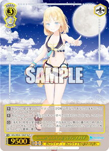 @CXV@c HOL/WE44-12HLP Summer Splash Party! g\EAA (HLP zCup) v~Au[X^[ zCuv_NV Summer Collection