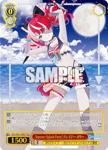 @CXV@c HOL/WE44-28HLP Summer Splash Party! NCW[EI[ (HLP zCup) v~Au[X^[ zCuv_NV Summer Collection