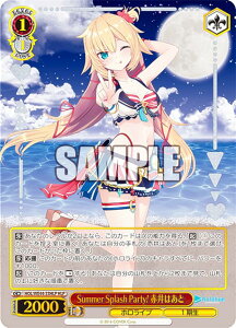 @CXV@c HOL/WE44-33HLP Summer Splash Party! Ԉ͂ (HLP zCup) v~Au[X^[ zCuv_NV Summer Collection