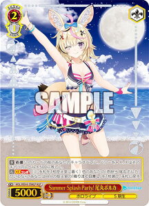 @CXV@c HOL/WE44-35HLP Summer Splash Party! ۃ|J (HLP zCup) v~Au[X^[ zCuv_NV Summer Collection