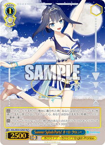 @CXV@c HOL/WE44-42HLP Summer Splash Party! I[ENj[ (HLP zCup) v~Au[X^[ zCuv_NV Summer Collection