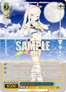 @CXV@c HOL/WE44-50HLP Summer Splash Party! ACjECItBteB[ (HLP zCup) v~Au[X^[ zCuv_NV Summer Collection