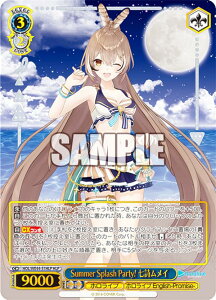 @CXV@c HOL/WE44-51HLP Summer Splash Party! C (HLP zCup) v~Au[X^[ zCuv_NV Summer Collection