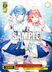 yzHz@CXV@c HOL/WE45-P06 IXe[WI X&݂ (PR) v~AZbg zCuv_NV feat.@CXV@cAoT_[