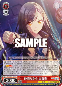 @CXV@c PJS/S109-059 Ԃ Έ (RR _uA) u[X^[pbN vWFNgZJC JtXe[WI feat. ~N Vol.2