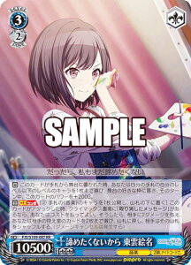 @CXV@c PJS/S109-087 ߂Ȃ _G (RR _uA) u[X^[pbN vWFNgZJC JtXe[WI feat. ~N Vol.2