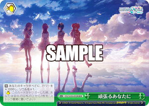 @CXV@c PJS/S109-055R 撣邠Ȃ (RRR gvA) u[X^[pbN vWFNgZJC JtXe[WI feat. ~N Vol.2