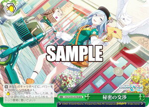 @CXV@c PJS/S109-057R 閧̌ (RRR gvA) u[X^[pbN vWFNgZJC JtXe[WI feat. ~N Vol.2