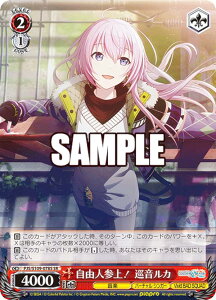 @CXV@c PJS/S109-078S RlQI J (SR X[p[A) u[X^[pbN vWFNgZJC JtXe[WI feat. ~N Vol.2