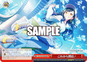 @CXV@c PJS/S109-082R ꂩJXI (RRR gvA) u[X^[pbN vWFNgZJC JtXe[WI feat. ~N Vol.2