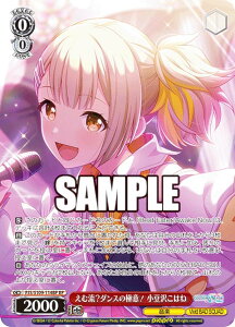 @CXV@c PJS/S109-114BP ޗH_X̋ɈӁI 򂱂͂ (BP {bNXp) u[X^[pbN vWFNgZJC JtXe[WI feat. ~N Vol.2