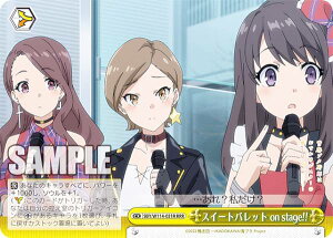 @CXV@c SBY/W114-031R XC[gobg on stage!! (RRR gvA) u[X^[pbN tu^Y V[Y