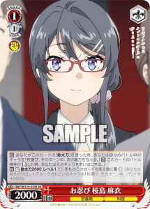 ���@�C�X�V�����@���c SBY/W114-070S ���E�� ���� ���� (SR �X�[�p�[���A) �u�[�X�^�[�p�b�N �t�u�^��Y �V���[�Y