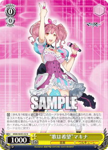 @CXV@c MDE/SE45-02 ĝ͊]h}Li (N m[}) v~Au[X^[ }NX