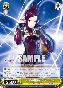 @CXV@c MDE/SE45-15 V˂̌ ~[W (N m[}) v~Au[X^[ }NX