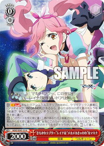 @CXV@c MDE/SE45-33 g탉u[hCi gJJhȃ}Li (N m[}) v~Au[X^[ }NX