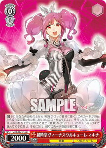 @CXV@c MDE/SE45-34 󃔃B[iXL[ }Li (N m[}) v~Au[X^[ }NX