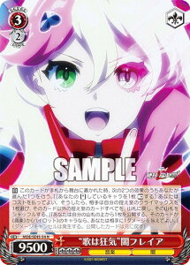 @CXV@c MDE/SE45-54 ĝ͋ChŃtCA (N m[}) v~Au[X^[ }NX