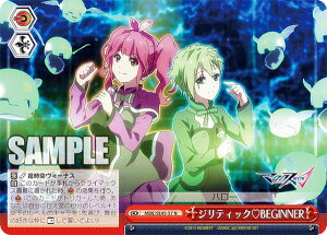 @CXV@c MDE/SE45-57 WeBbN(n[g)BEGINNER (N m[}) v~Au[X^[ }NX