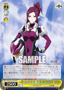 @CXV@c MDE/SE45-16DCR ͍L܂ ~[W (DCR fJ`[A) v~Au[X^[ }NX