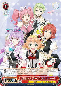 @CXV@c MDE/SE45-44DCR f̃Xe[W L[ (DCR fJ`[A) v~Au[X^[ }NX