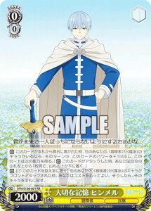 @CXV@c SFN/S108-001 ؂ȋL q (RR _uA) u[X^[pbN ̃t[