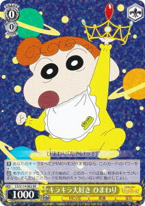 @CXV@c CS/S114-002 LLD Ђ܂ (RR _uA) u[X^[pbN fN񂿂