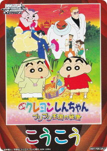 @CXV@c CS/S114 [1994NJ uu̔/U] UU}[J[ u[X^[pbN fN񂿂