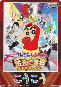 @CXV@c CS/S114 [2008NJ [Ă ̗E/U] UU}[J[ u[X^[pbN fN񂿂